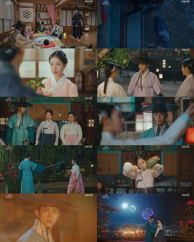 KBS 2TV ‘남주의 첫날밤을 가져버렸다’ 캡처