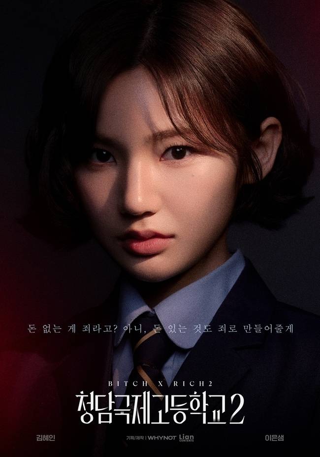 사진=와이낫미디어, 리안컨텐츠