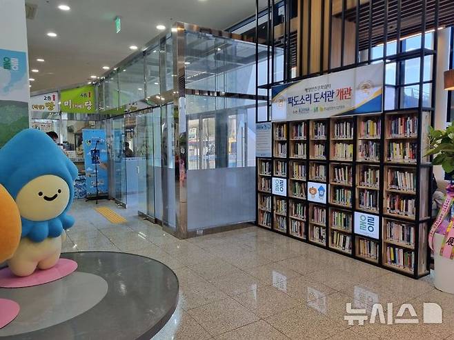 [서울=뉴시스] 한국해양교통안전공단(KOMSA)이 울릉도 사동항 여객선터미널 여행자센터 안에 조성한 파도소리 도서관 전경.