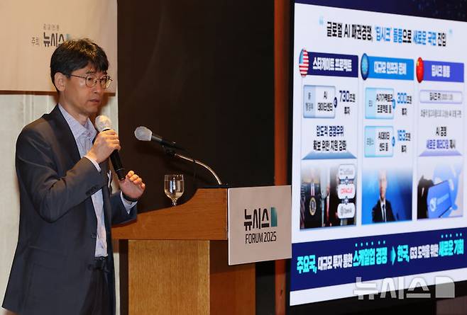 [서울=뉴시스] 배훈식 기자 = 김경만 과학기술정보통신부 인공지능기반정책관이 19일 오전 서울 중구 롯데호텔서울에서 열린 제3회 뉴시스 IT 포럼 "AI 에이전트, 경제를 바꾼다"에서 '대한민국 인공지능 정책방향'을 주제로 초청강연을 하고 있다. 2025.06.19. dahora83@newsis.com