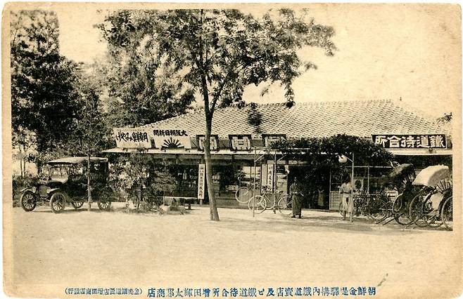 일제강점기 '김제역 대합소' 옛사진 (사진=김제시 제공) *재판매 및 DB 금지