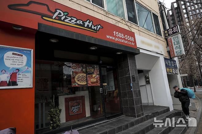[서울=뉴시스] 정병혁 기자 = 서울시내 피자헛 매장. 2024.12.17. jhope@newsis.com