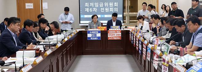 [세종=뉴시스] 강종민 기자 = 19일 세종시 정부세종청사에서 열린 6차 전원회의에서 노사 위원들이 모두발언을 통해 각자의 주장을 펼치고 있다. 2025.06.19. ppkjm@newsis.com