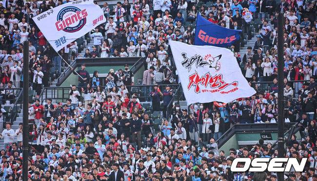 [OSEN=부산, 이석우 기자] 9일 부산 사직야구장에서 2025 신한 SOL 뱅크 KBO 리그 롯데 자이언츠와 KIA 타이거즈의 경기가 열렸다. 홈팀 롯데는 나균안이, 방문팀 KIA는 네일이 선발로 출전했다.롯데 자이언츠 팬들이 응원을 하고 있다. 2025.04.09 / foto0307@osen.co.kr