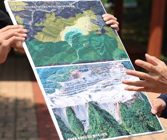 백두대간 보호지역 실태 조사 결과