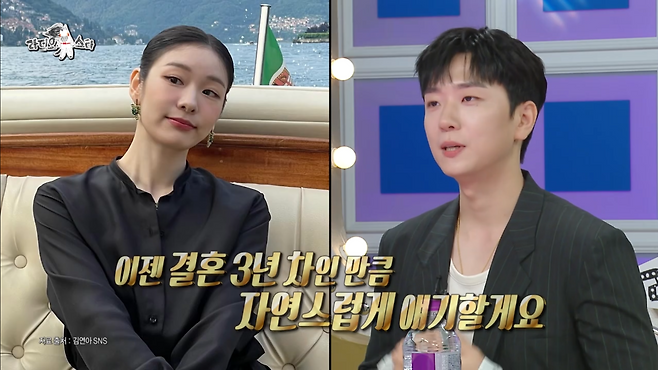 MBC ‘라디오스타’ 방송화면 캡처