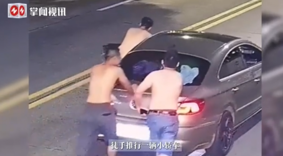 현지시간으로 11일 후베이성(省) 상양시(市)에서 남성 3명이 술을 마신 뒤 자동차에 타지 않고 미는 모습. 웨이보 영상 캡처