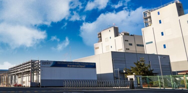 유한화학 화성공장. 사진 제공=유한화학