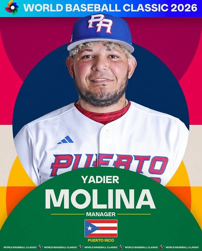 야디어 몰리나 WBC 감독. MLB닷컴 X 캡처