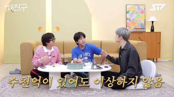 재친구 이홍기 장근석 김재중 / 사진=유튜브 채널 캡처