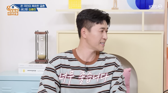 ▲ 사진 | '옥탑방의 문제아들' 방송화면