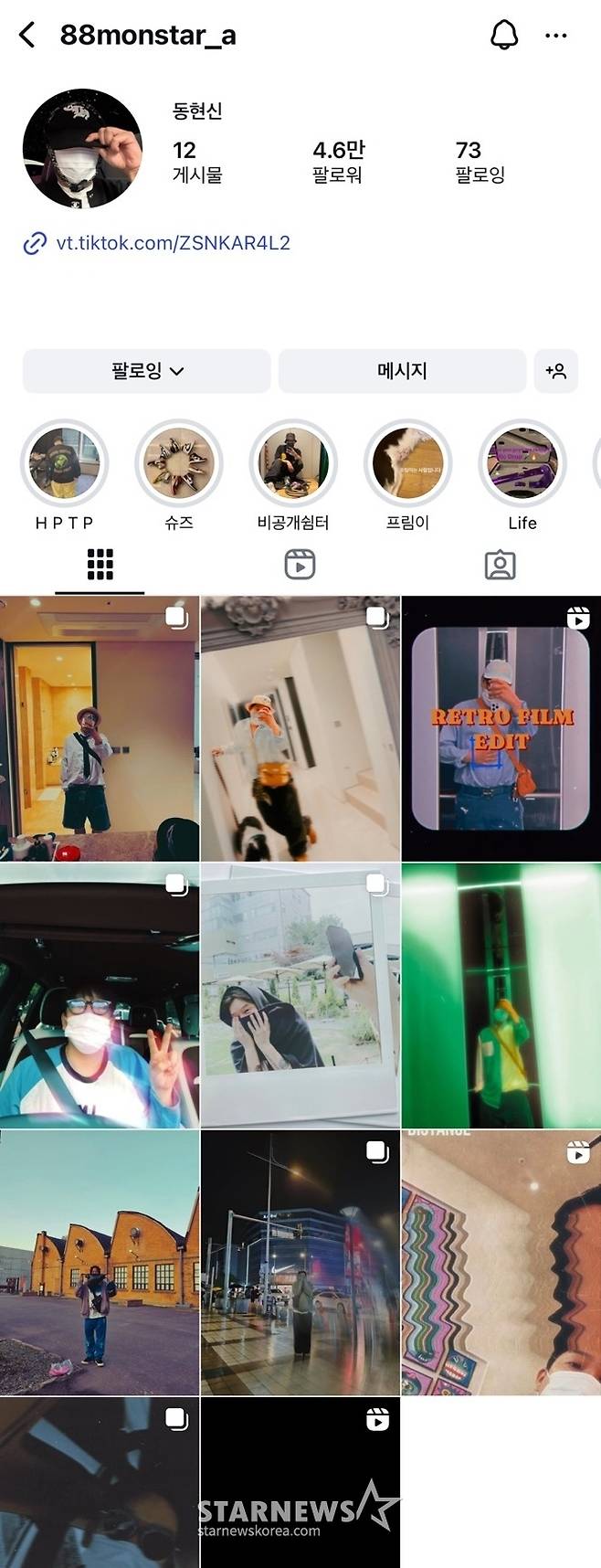 /사진=MC몽 인스타그램 캡처