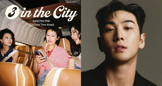 백호, 걸그룹 방탄핑크(홍진경·장영란·이지혜) 데뷔곡 프로듀서 참여