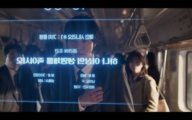사진=롯데엔터테인먼트
