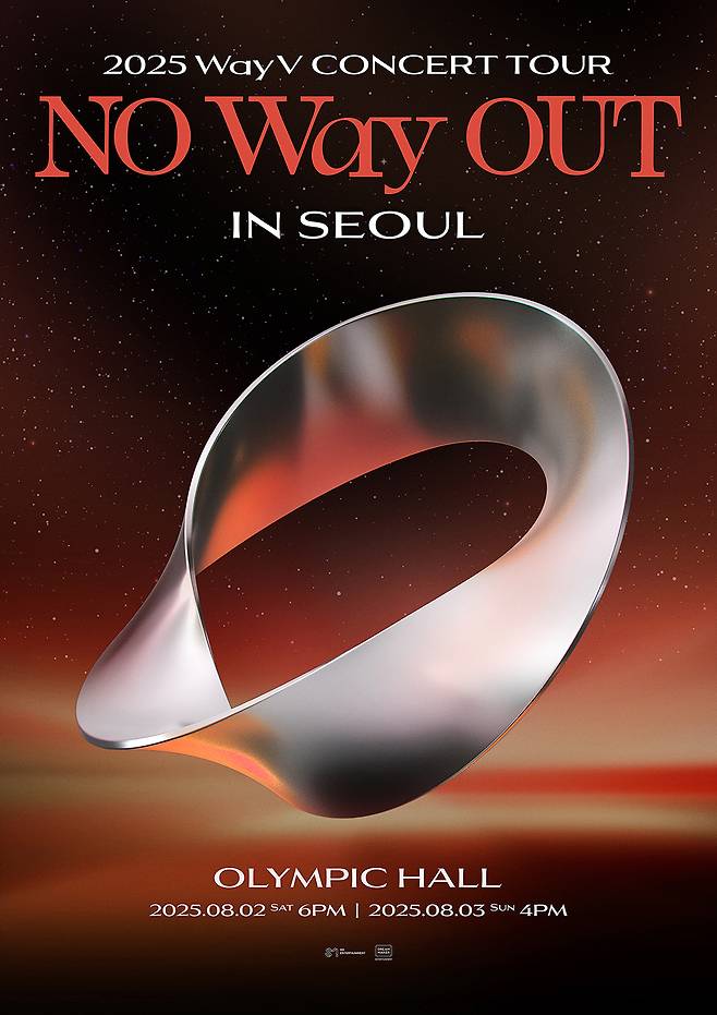 WayV 두 번째 콘서트 투어 서울 공연 포스터/사진제공=에스엠엔터테인먼트