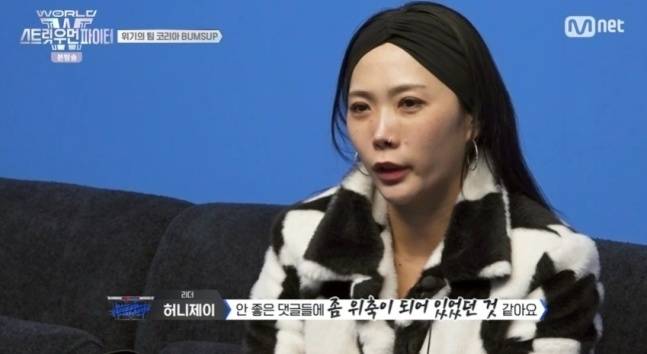 ‘스우파3’ 허니제이. 사진ㅣ‘스우파3’ 방송 캡처