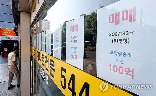 서울 압구정 일대 중개업소 모습 [연합뉴스 자료사진]