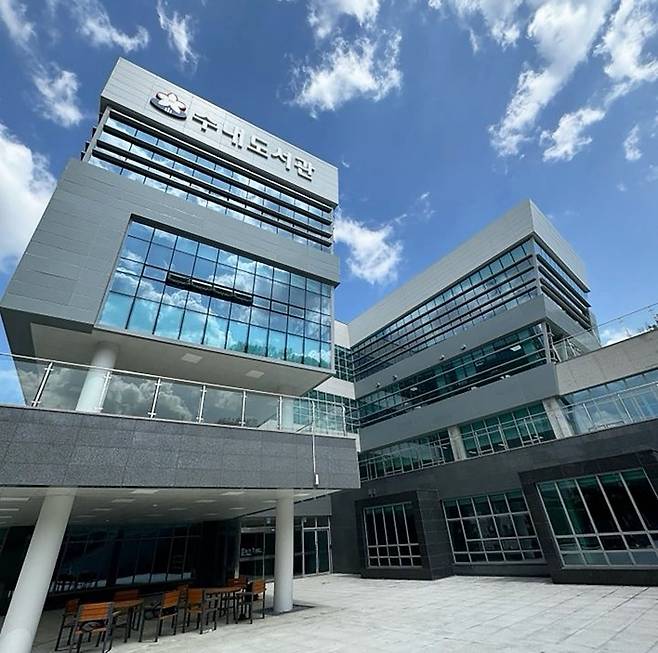 수내도서관 [성남시 제공. 재판매 및 DB 금지]