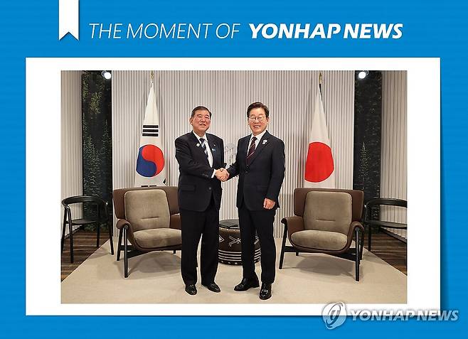 [모멘트] 이재명 대통령, 이시바 일본 총리와 한일 정상회담 (캐내내스키스[캐나다]=연합뉴스) 홍해인 기자 = 이재명 대통령이 17일(현지시간) 캐나다 앨버타주 캐내내스키스 주요 7개국(G7) 정상회의장에서 열린 한일 정상회담에서 이시바 시게루 일본 총리와 악수하며 기념촬영을 하고 있다. 2025.6.18  [THE MOMENT OF YONHAPNEWS] hihong@yna.co.kr