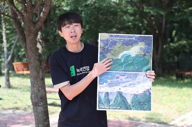 김원호 녹색연합 자연생태팀 백두대간 담당 [촬영 류호준]