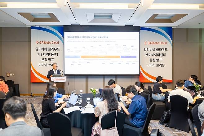 알리바바 클라우드 제2데이터센터 론칭 발표 간담회 [알리바바 클라우드 제공. 재판매 및 DB 금지]