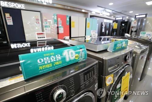 으뜸효율 가전제품 (서울=연합뉴스) '으뜸효율 가전제품 구매 비용 환급 사업' 대상 가전제품들. [연합뉴스 자료사진]