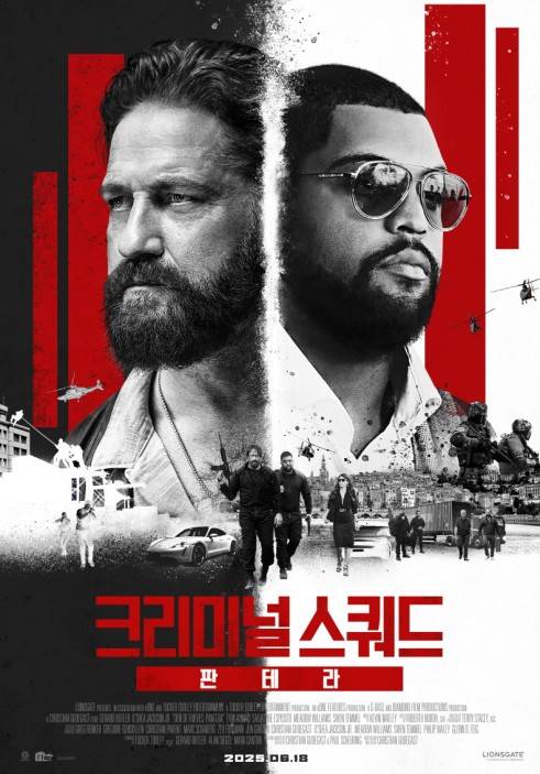 크리미널 스쿼드: 판테라 [한국IPTV방송협회 제공. 재판매 및 DB 금지]