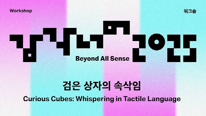 [리움미술관 제공. 재판매 및 DB 금지]