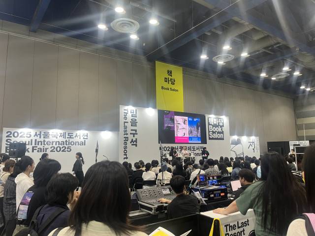 19일 서울 강남구 삼성동 코엑스에서 열린 2025 서울국제도서전에서 독자들이 관람객들이 강연을 듣고 있다. 김세연 기자