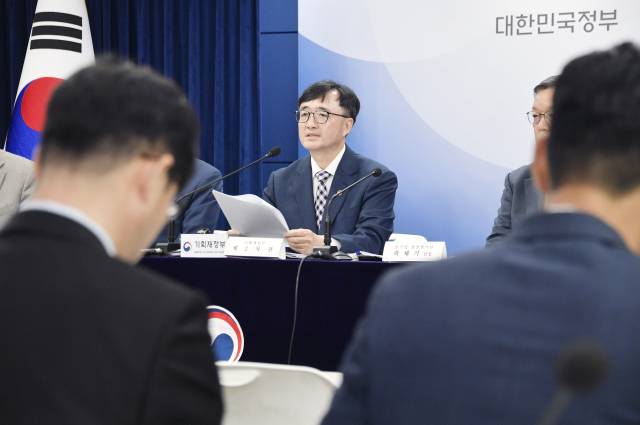 임기근 기획재정부 2차관이 20일 정부 서울청사에서 열린