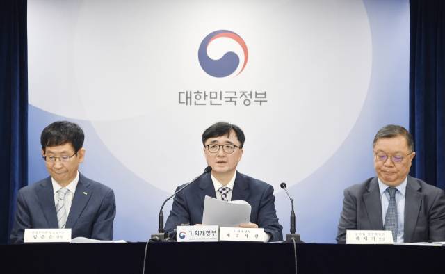 임기근 기획재정부 2차관이 20일 정부 서울청사에서 열린