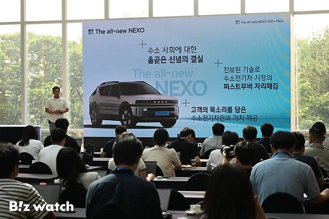 지난 18일 서울 강서구 메이필드호텔에서 현대자동차가 수소전기차 '디 올 뉴 넥쏘'의 테크데이 및 시승회가 열리고 있다./사진=이명근 기자 qwe123@