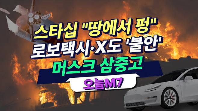 20일 이데일리 증권시장부 유튜브 ‘주톡피아’. (사진=이데일리)