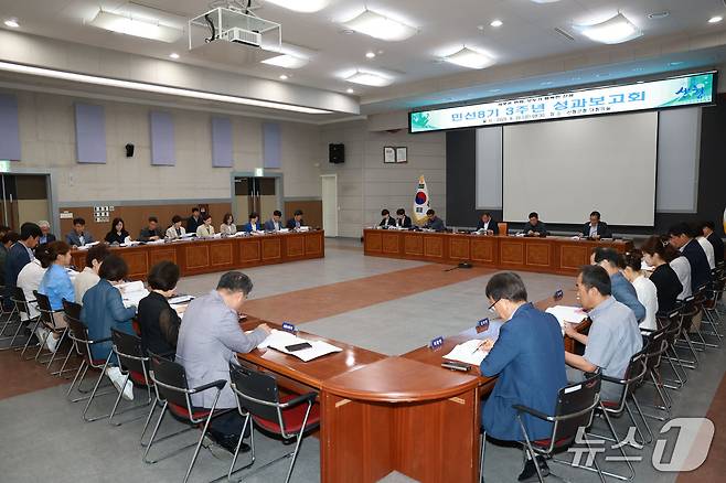 산청이 20일 군청 대회의실에서 ‘민선 8기 3주년 성과보고회'를 열고 있다(산청군 제공. 재판매 및 DB금지).