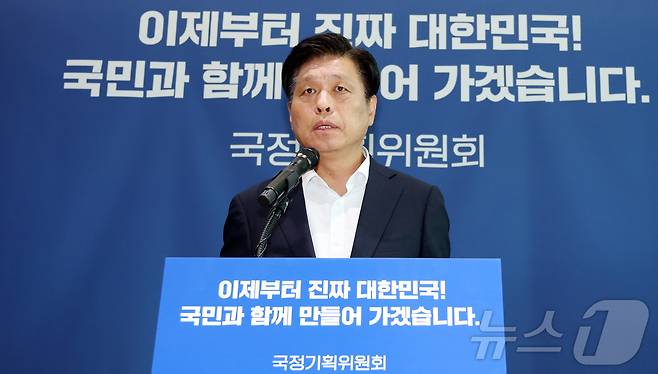 조승래 국정기획위원회 대변인 2025.6.19/뉴스1 ⓒ News1 김기남 기자