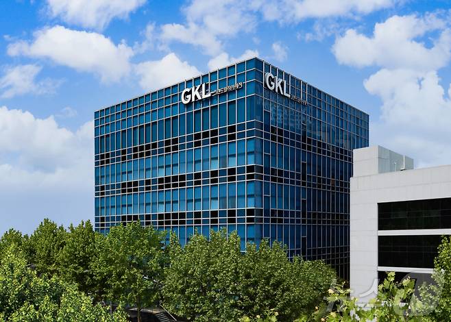 그랜드코리아레저(GKL) 사옥 전경.(그랜드코리아레저 제공)