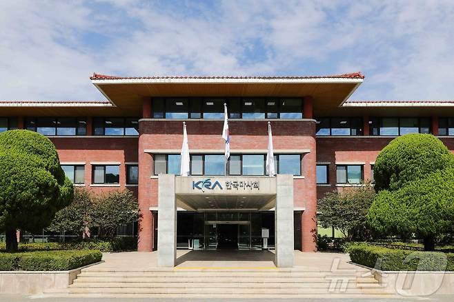 한국마사회 본관 (한국마사회 제공)/ 뉴스1 DB