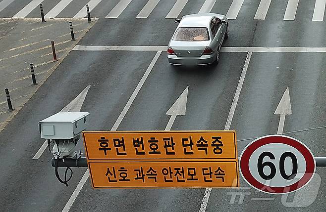 후면 번호판 단속카메라. 해당 기사 내용과는 무관. 2024.5.28/뉴스1 ⓒ News1 공정식 기자