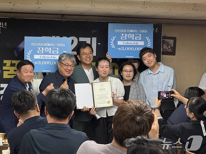 20일 서울 여의도에서 민생경제연구소와 안진걸tv가 주최하는 '꿈수저청년 장학기금 수여식이 열리고 있다. 2025.06.20/ⓒ 뉴스1 권준언 기자