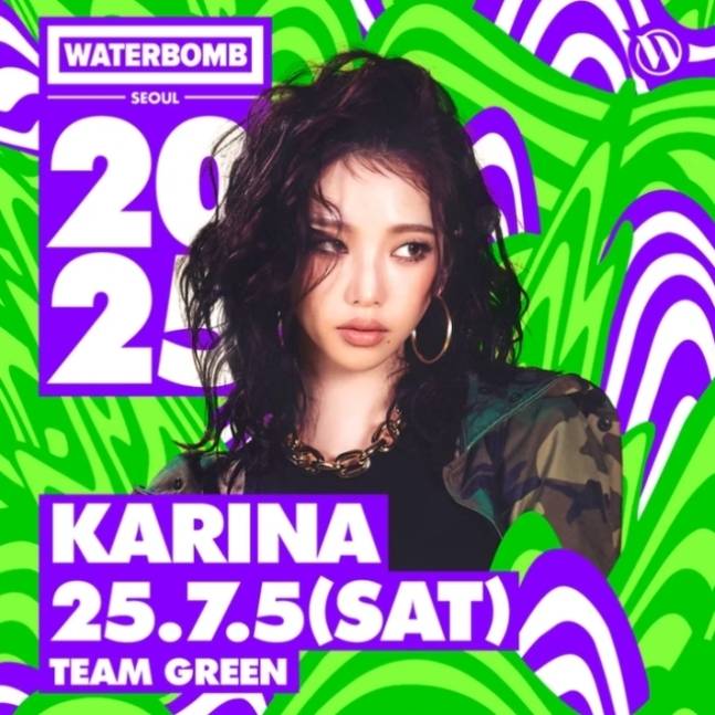 카리나. 사진 | ‘워터밤 서울 2025’ 공식 홈페이지