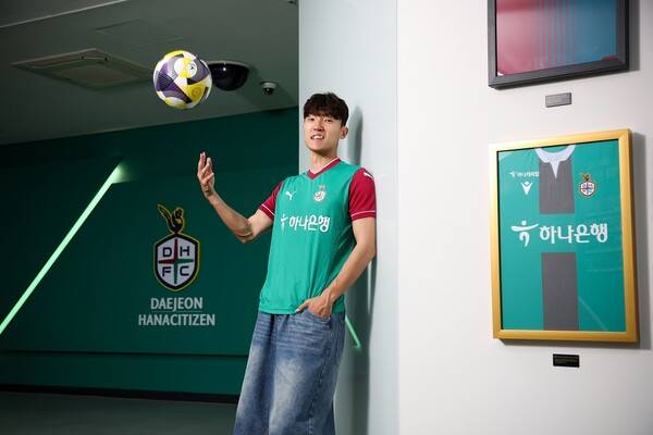 대전하나시티즌에 합류한 김진야. 사진┃대전하나시티즌
