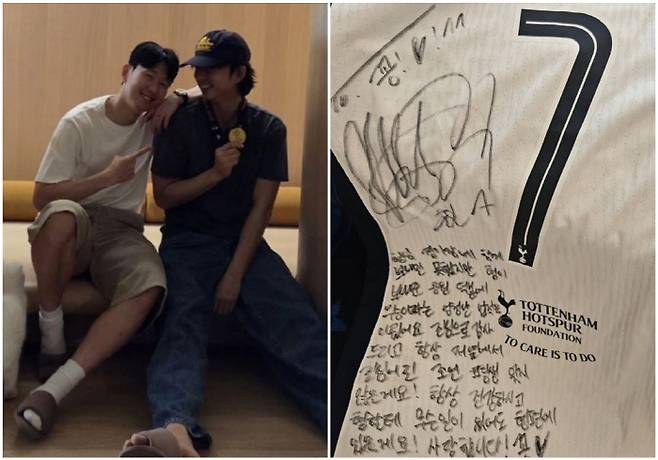 사진출처=손흥민 공유 SNS