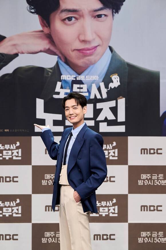 배우 정경호가 MBC 금토드라마 '노무사 노무진'에서 활약하는 중이다. /MBC