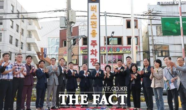 19일 열린 중앙시장 버스 전용 주차장 준공식 모습./대전 동구