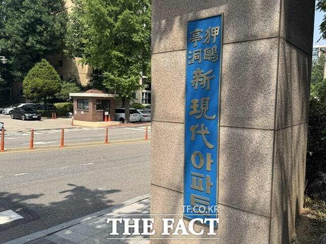 삼성물산은 20일 서울시 강남구 압구정2구역 재건축 조합에 공문을 보내 이번 시공사 선정 입찰에 참여하지 않기로 했다고 밝혔다. /황준익 기자