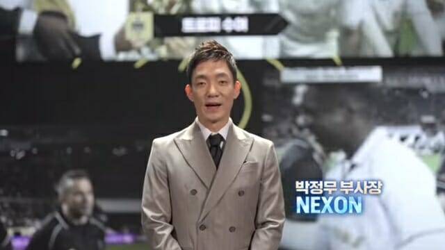 넥슨 박병무 부사장이 2025아이콘매치 9월 개최 소식을 전했다.