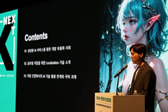 엔씨AI 김민재 CTO