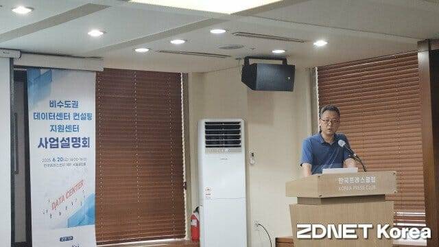 KDDC 강승훈 팀장 (사진=한정호 기자)