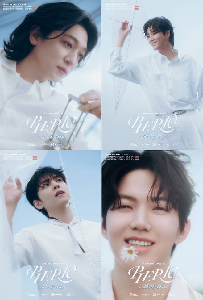 데이식스, 오늘(20일) 팬미팅 선예매 티켓 오픈 (제공: JYP)