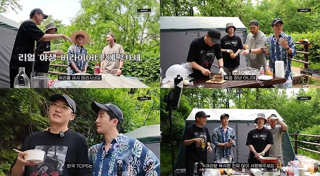 에픽하이, 육식맨 만났다... 고기 완벽하게 굽는 꿀팁 ‘대방출’ (제공: 유튜브 채널 ‘에픽하이’ 영상 캡처)